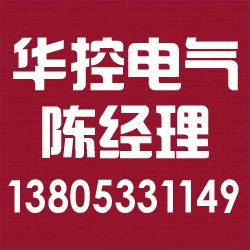 淄博纺织专用变频器厂商|淄博变频器|华控电