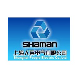上海人民电气诚招全国代理商