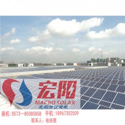 宏阳光伏发电站安装、浙江宏阳新能源科技、