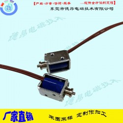 东莞德昂DU0415充电桩电磁铁-微型电磁铁-直销