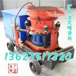四川成都煤矿专用喷浆机，水泥水浆喷涂机