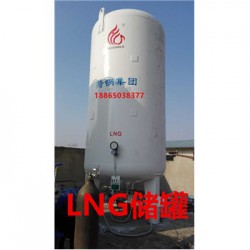 鞍山铁东区立式液化天然气储罐（立式LNG储