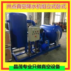 桂林真空引水机泵系统