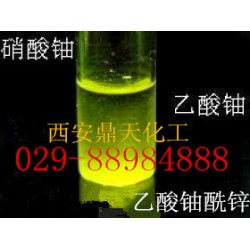 好的硝酸双氧铀公司——鼎天化工_北京硝酸