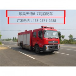 消防车|来宾6-7吨东风天锦消防车多少钱