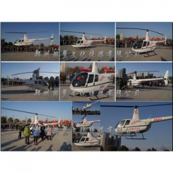 河南直升机展示飞行租赁公司
