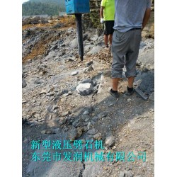 贵州采石场开采设备岩石劈裂机