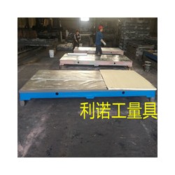 铸铁平台 检验平台 划线平台 铸铁平板厂家供应