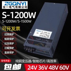 S-1200W大功率单组系列开关电源明伟电源工业电源