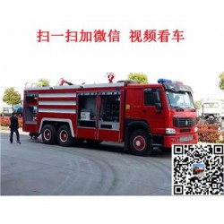 重庆市渝中区乡镇消防车一辆多少钱