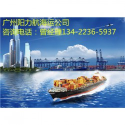 海运公司-辽宁铁岭银州区到惠州惠城区运费