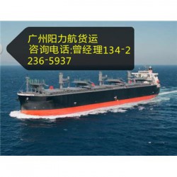 海运公司-山东枣庄薛城区到广州增城运费多