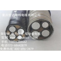 重庆世达电线电缆有限公司|35kv铝合金电缆|