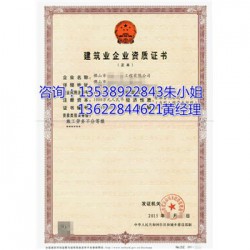 石嘴山申办ISO9001认证价格